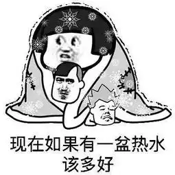  冰雪奇缘首届龙沙区旅游健身文化节开幕