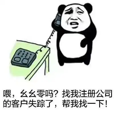 龙图表情包杀妈过年