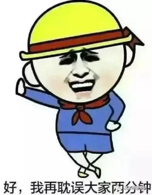 刮痧师傅表情包搞笑搞笑