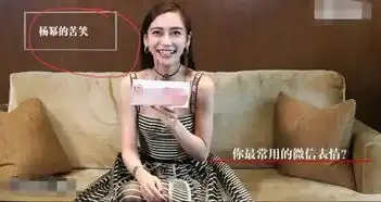 微信智障宝宝表情包杨幂
