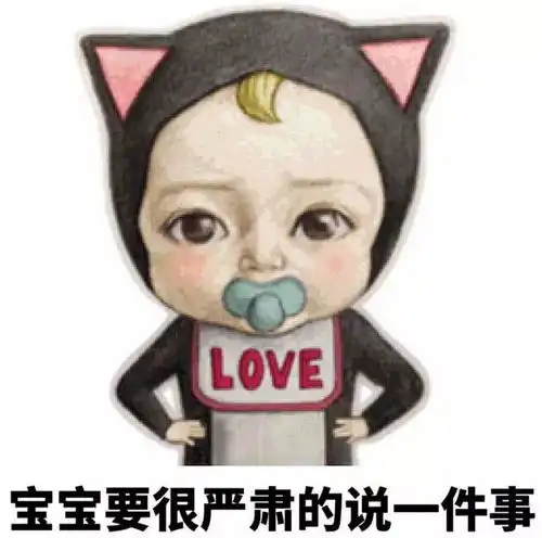 谢谢表情包动图小女孩我