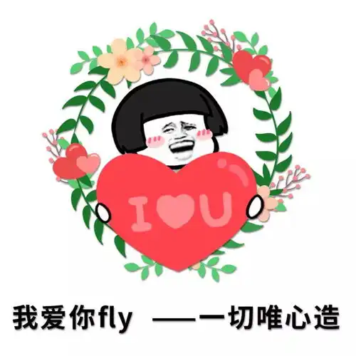  你有一封告白信,请查收