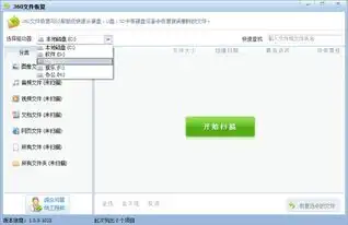  手机和电脑连接之后没有弹出那个大容量存储设置怎么弄我想恢复一下手机上不小心删除的文件