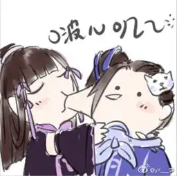  来让我啵唧一口剑网三cp向表情包来袭