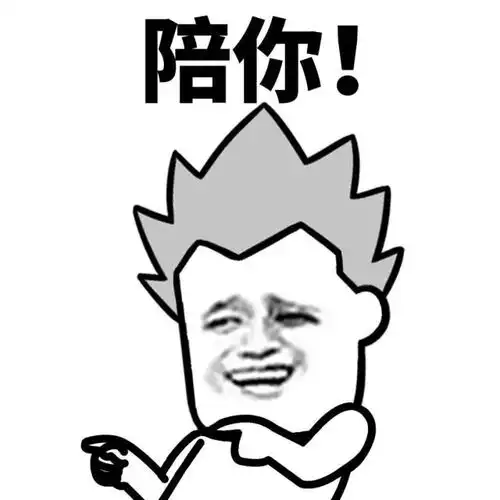 表情丨大姨妈是女生最好的借口