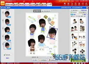  美图秀秀基础教程摇头娃娃
