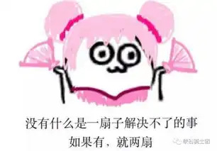 潮图表情包小程序网络用