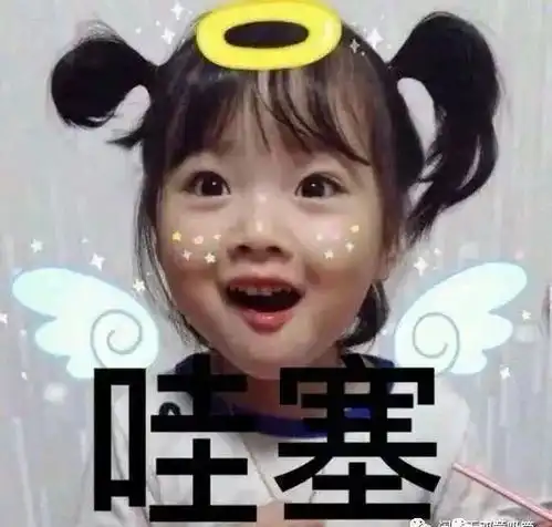 早啊表情包可爱李焕英