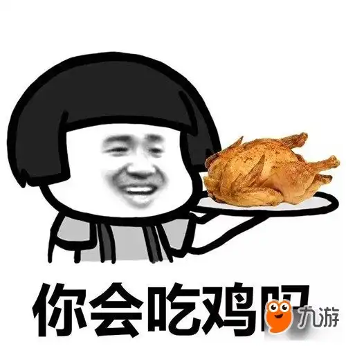  光荣使命雾天吃鸡指南雾天打法套路详解