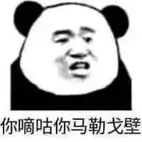  微信聊天斗图专用表情包爱你是不是要我把心掏出来给你看