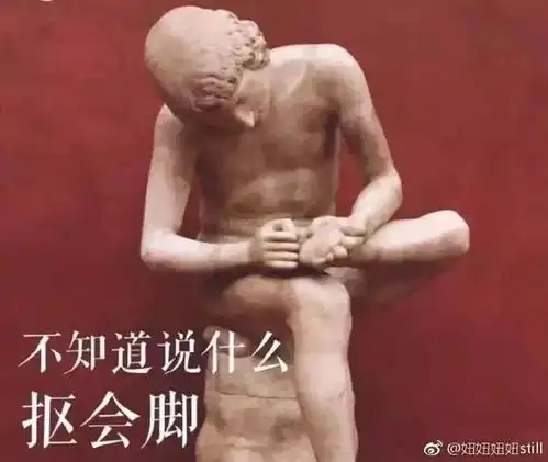  你竟然打我这张表情包,开启了一场文化底蕴浓厚的斗图模式