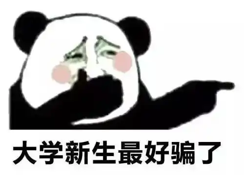 酱爆表情包动图放屁
