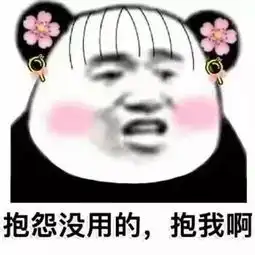  土味情话的用处也绝不仅限于表白