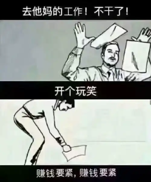 我是你爸爸表情包原图孙