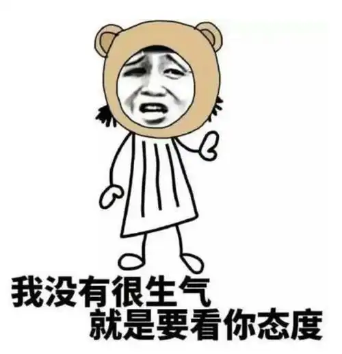  原来老师才是最牛的段子手,哈哈哈哈哈哈哈