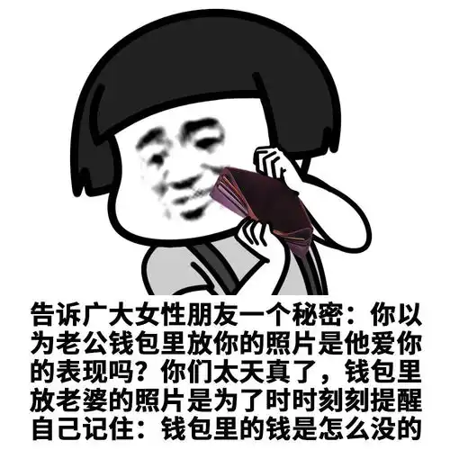  可爱沙雕表情包猪猪,今天也很想你哦