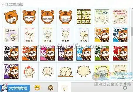  cc猫表情包完整版下载cc猫qq表情包大全下载2016