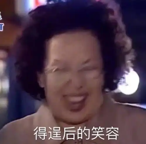 女人头像表情包