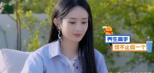  赵丽颖离婚后首档综艺,放声大笑心情好,随身携带水壶超养生