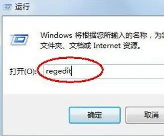  win7程序未响应故障解决办法