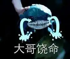 盗墓笔记骂人的表情包
