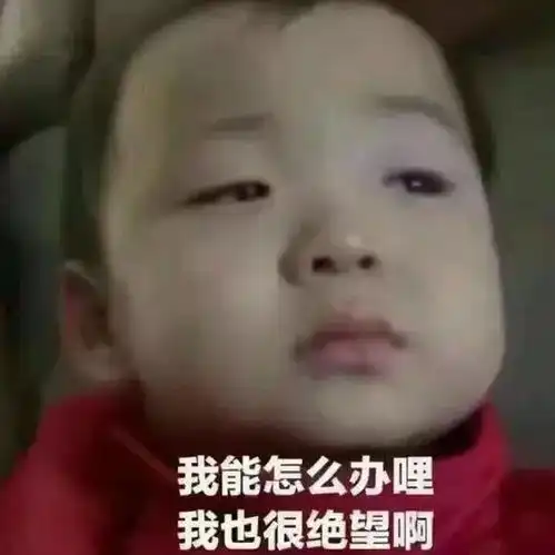  2018年太原人年度总结,内容过于真实看完扎心了