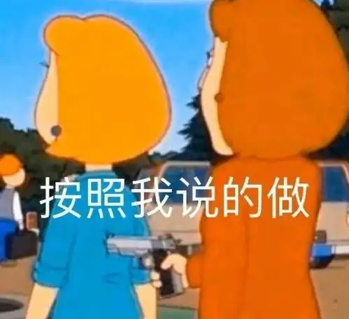  今日表情推荐,121