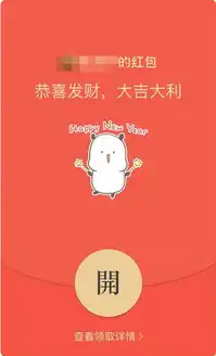 马云说配齐就是福互联网红包大战中谁会是赢家