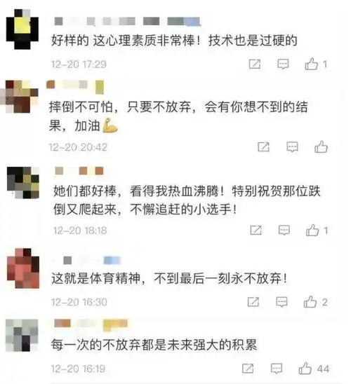  遇到挫折,为什么有些孩子很坚强,有些却很玻璃心孩子对待挫折的态度,其实都藏在父母的胜负心里