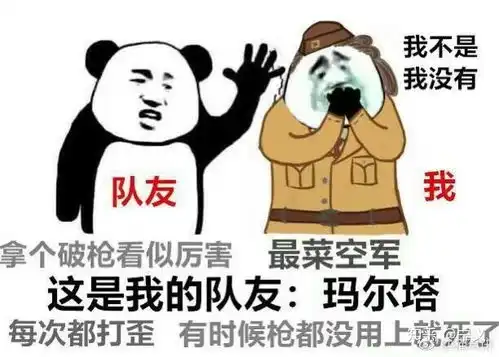 你有哪些搞笑的游戏表情包