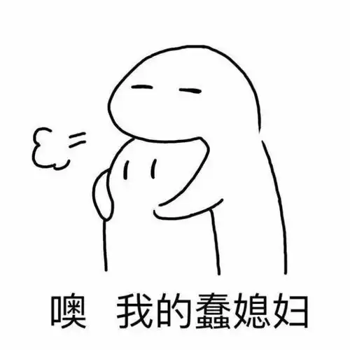  弱智儿童表情包