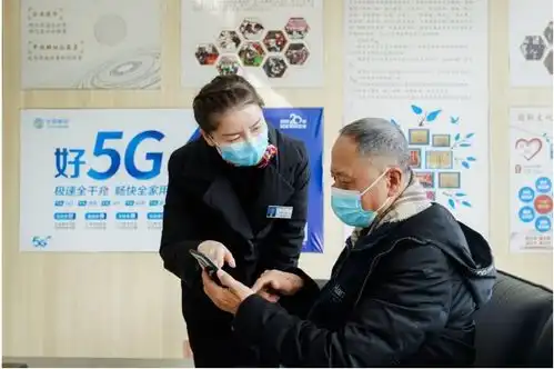  感恩长情陪伴走进5g移动苏州移动开展20年老用户回馈活动