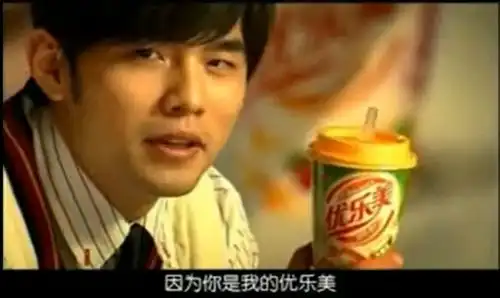 喜之郎才是广告界的脑控王者