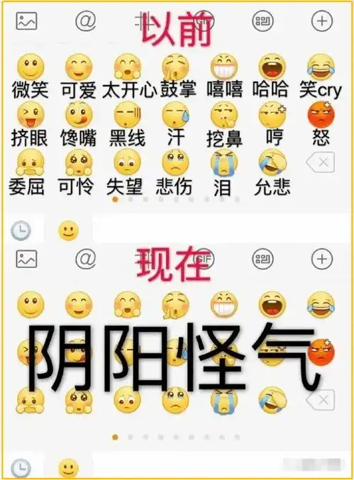  怎么委婉的表达我想你了呢哈哈哈网友神评论笑死我了