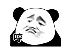  幽默搞笑表情包我想把房子卖了养你,可是房东不肯