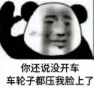  聊天斗图表情包i大家都听我说