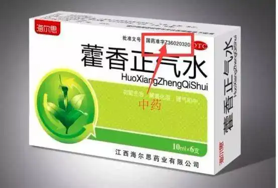  这些药能治疗90的儿童常见病