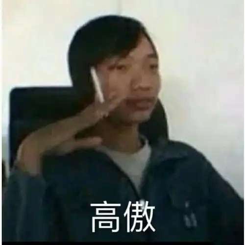 酱爆表情包动图超魔
