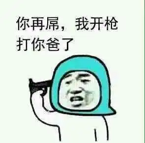 我在偷偷喜欢你表情包男