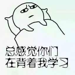  那些艰苦考上研究生的人后来怎么样了