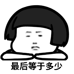 少女表情包gif七夕