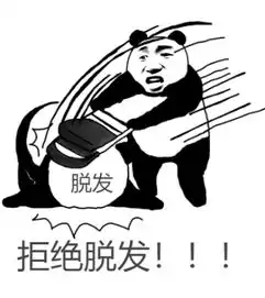  上海科发源植发医院,脱发用户的福音