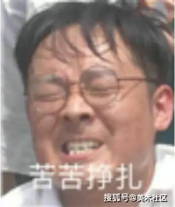  来搞点事情广州画室老师表情包征集令