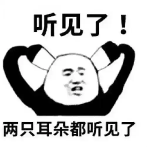  聊天不怕对方不笑的憨憨表情包