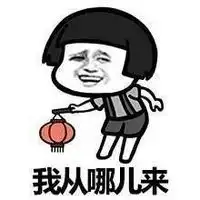  蘑菇头系列搞笑表情包你该去医院治治脑残了腾牛个性网