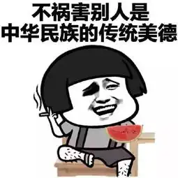  淮南特大网恋诈骗团伙被端手段超乎想像