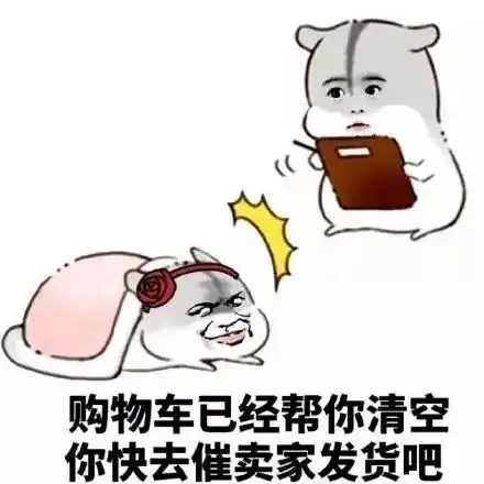  哄女朋友表情包合集说不过你,但我喜欢你