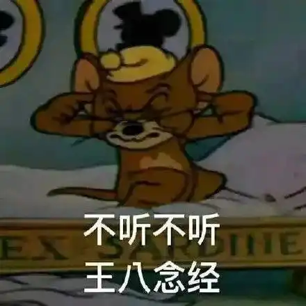  蛇精病啊以前购物拼钱,今年双11拼脑子