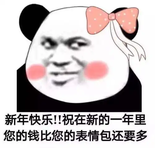  玩三国学成语3三国趣问第二十四期获奖名单