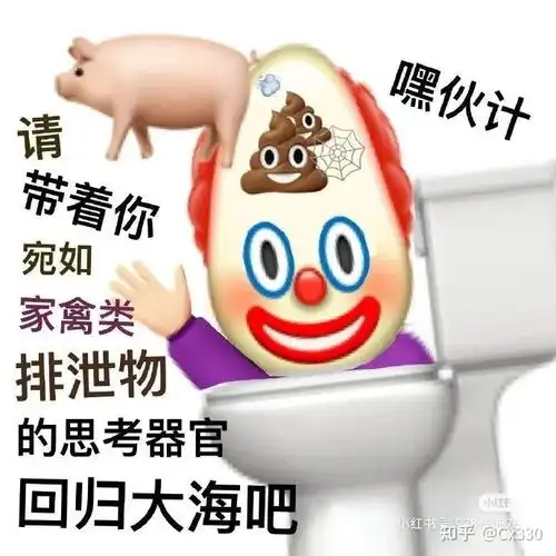  怎么不带脏话的骂别人